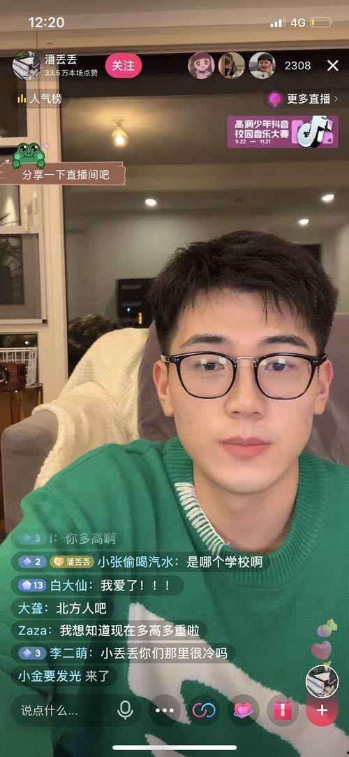 网红吃瓜黑科爆料视频,视频背后的惊人真相 第1张 网红吃瓜黑科爆料视频,视频背后的惊人真相 第1张