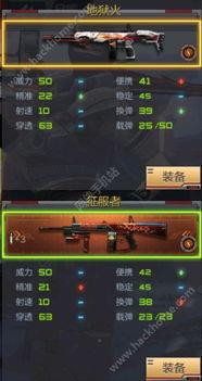 穿越火线地狱火最新爆料,穿越火线全新版本,火力全开,战火升级! 第3张 穿越火线地狱火最新爆料,穿越火线全新版本,火力全开,战火升级! 第3张