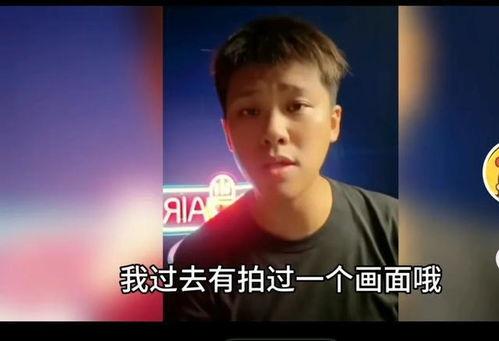 葛思齐快手爆料了吗视频,视频内容引发热议  第1张