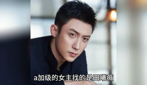 吃瓜娱乐圈八卦818,吃瓜群众818那些幕后故事 第1张 吃瓜娱乐圈八卦818,吃瓜群众818那些幕后故事 第1张