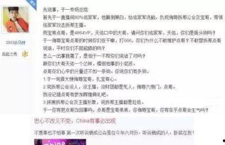 九局爆料宝哥视频大全,宝哥视频大全精彩回顾 第1张 九局爆料宝哥视频大全,宝哥视频大全精彩回顾 第1张